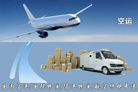 佛山设备空运