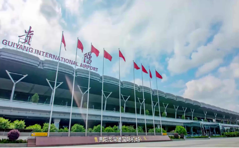 佛山空运贵阳机场